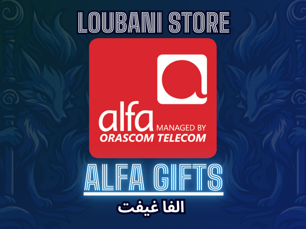 Alfa Gifts